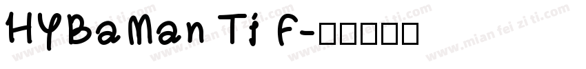 HYBaMan Ti F字体转换